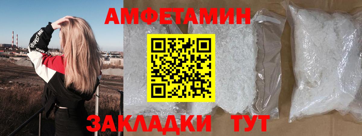 Amphetamine  Вход с VPN  Ишим  АМФЕТАМИН Premium 