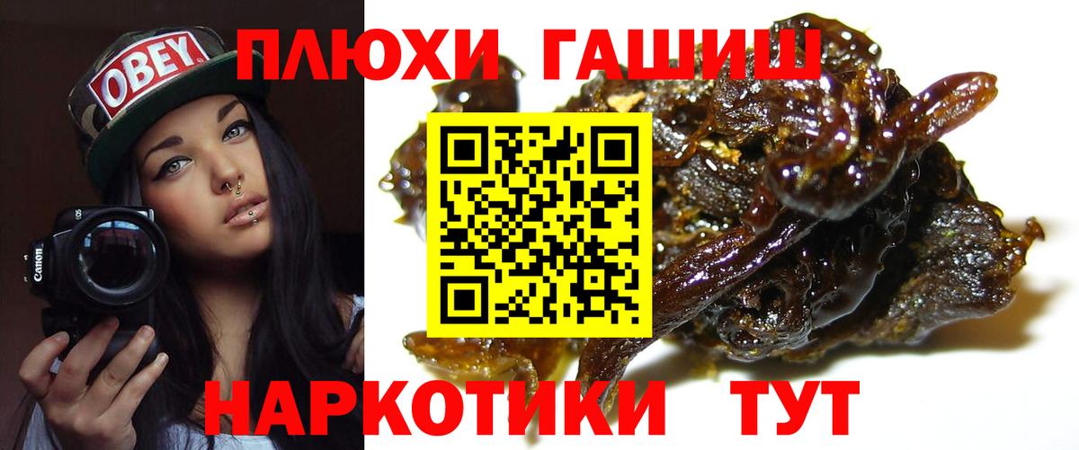 ГАШИШ индика сатива Ишим