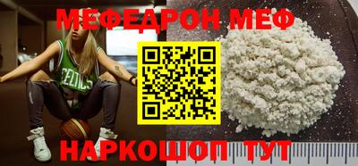 альфа пвп Малоярославец