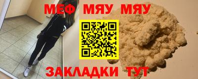 альфа пвп Малоярославец