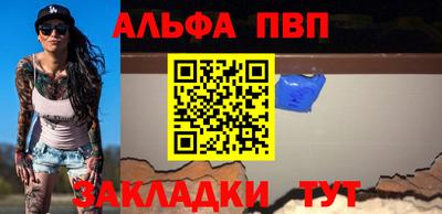 мефедрон Мариинск