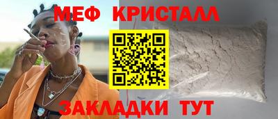 соль ск Малгобек