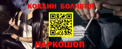 мефедрон Мариинск