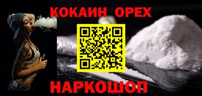 альфа пвп Малоярославец