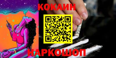 соль ск Малгобек