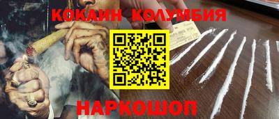 альфа пвп Малоярославец