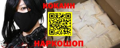 мефедрон Мариинск