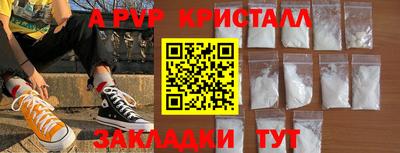 альфа пвп Малоярославец