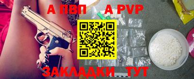 соль ск Малгобек