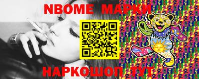 мефедрон Мариинск