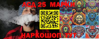 соль ск Малгобек