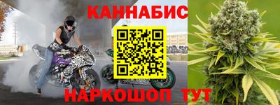 мефедрон Мариинск