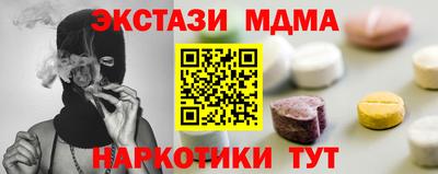 соль ск Малгобек