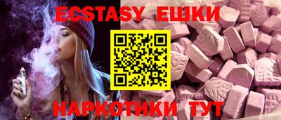альфа пвп Малоярославец