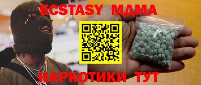 соль ск Малгобек