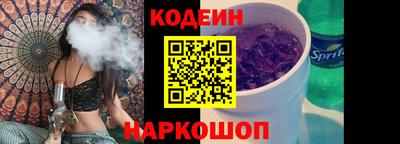 мефедрон Мариинск