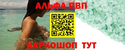 мефедрон Мариинск