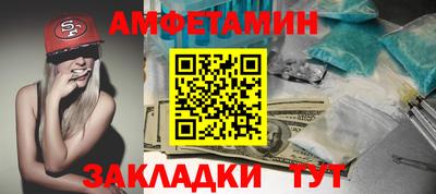 соль ск Малгобек