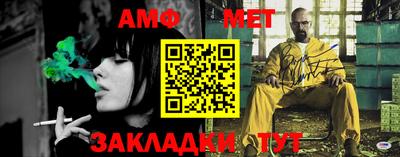 соль ск Малгобек