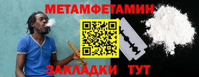 соль ск Малгобек