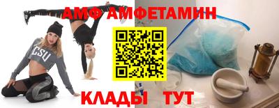 альфа пвп Малоярославец