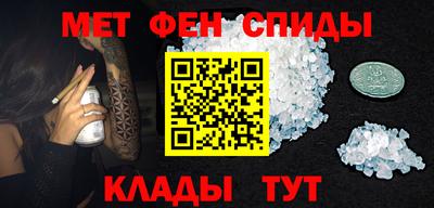 мефедрон Мариинск