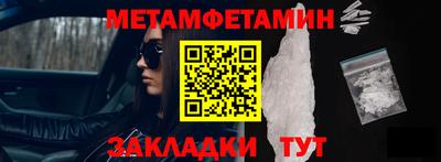 мефедрон Мариинск