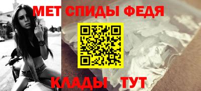 мефедрон Мариинск