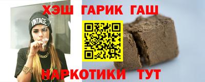 соль ск Малгобек