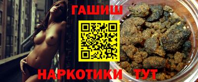 соль ск Малгобек