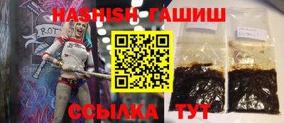 соль ск Малгобек
