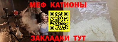 альфа пвп Малоярославец