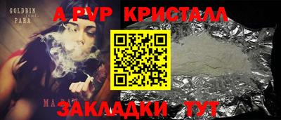 соль ск Малгобек