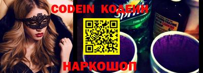 альфа пвп Малоярославец