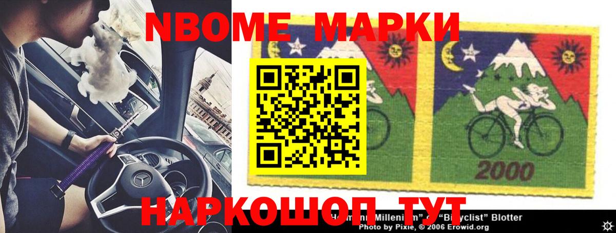 Лсд 25 экстази ecstasy  Вход с VPN  LSD-25 экстази кислота  Лсд 25 экстази  Ишим 