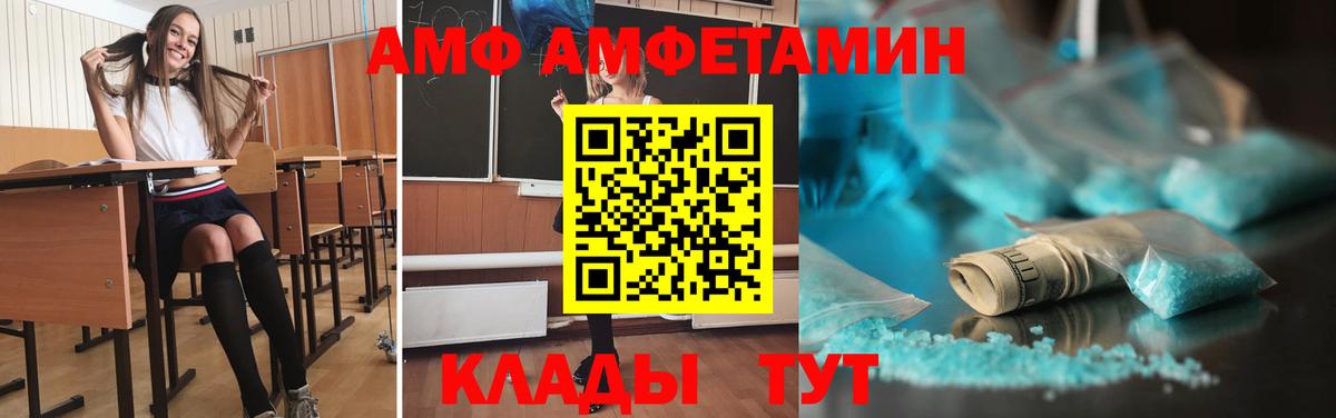 МЕТАМФЕТАМИН мет Ишим