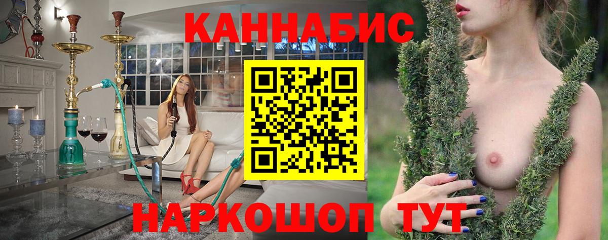 Ишим  Конопля Amnesia  Вход с VPN  Канабис ГИДРОПОН 